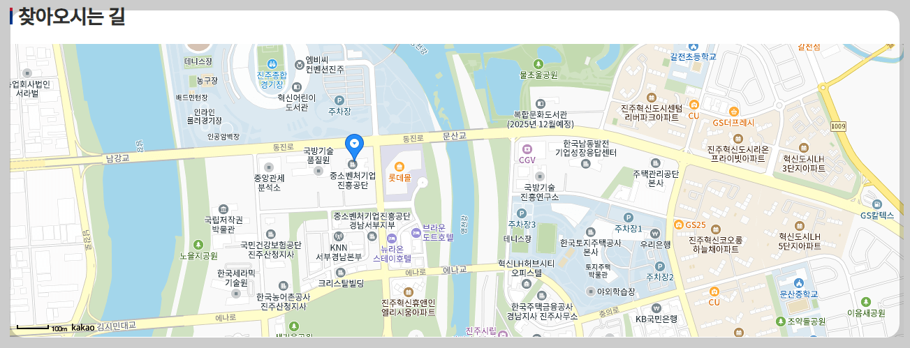 신청 절차