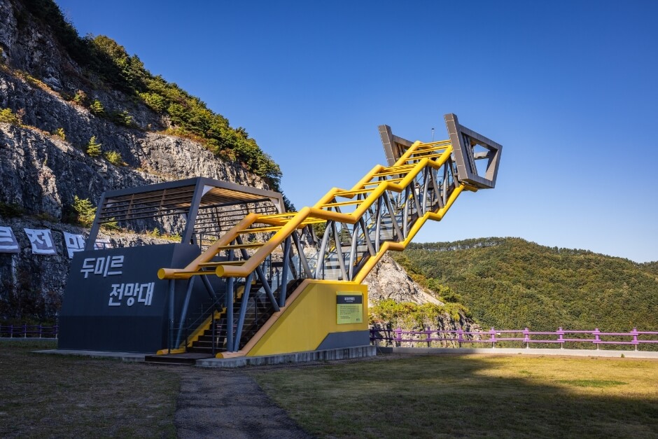 동해 가볼만한곳 베스트 10