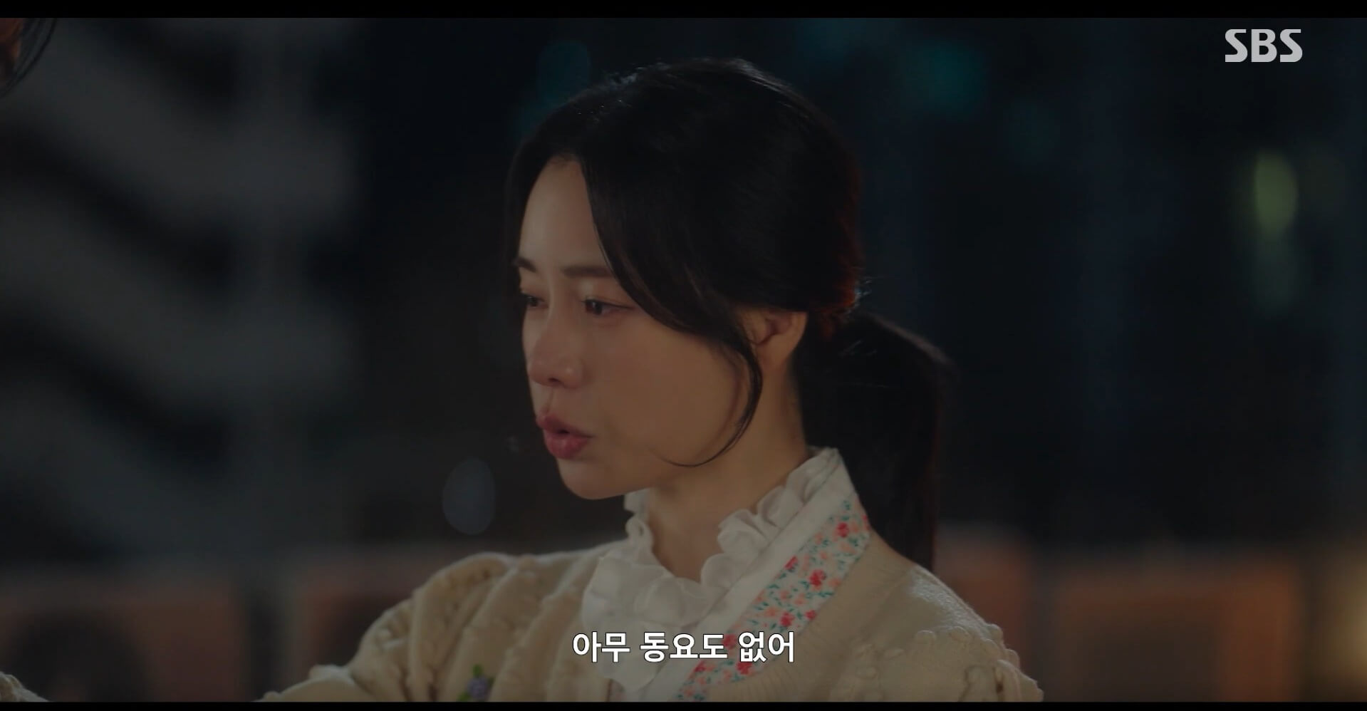 SBS 멋진 신세계 공식 홈페이지 자료 78