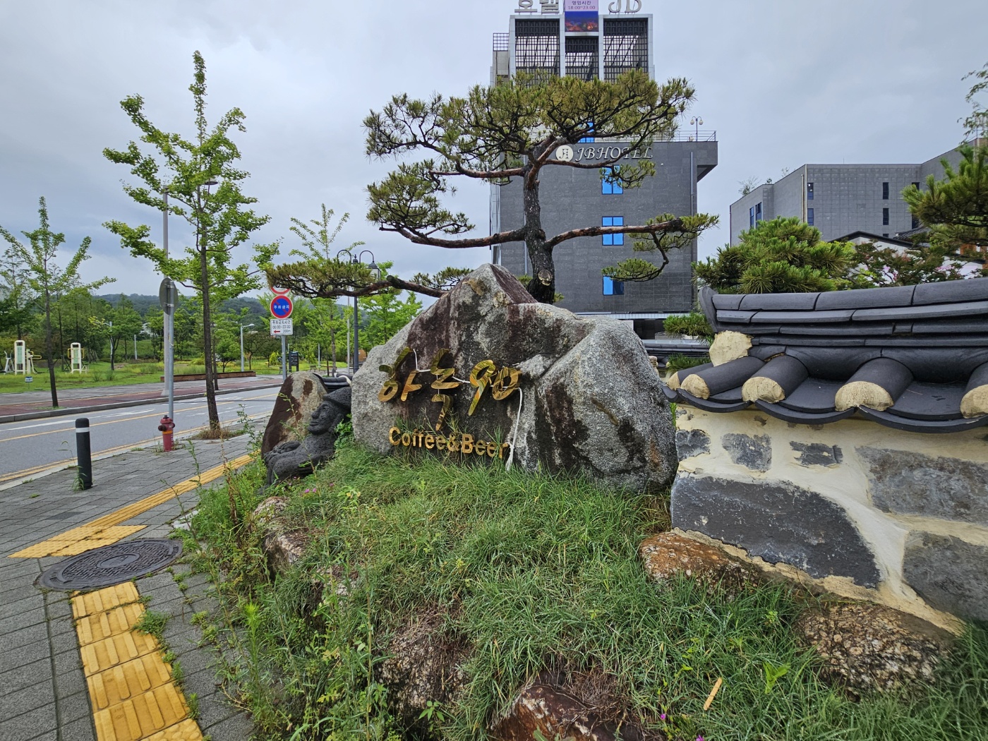 하녹 90