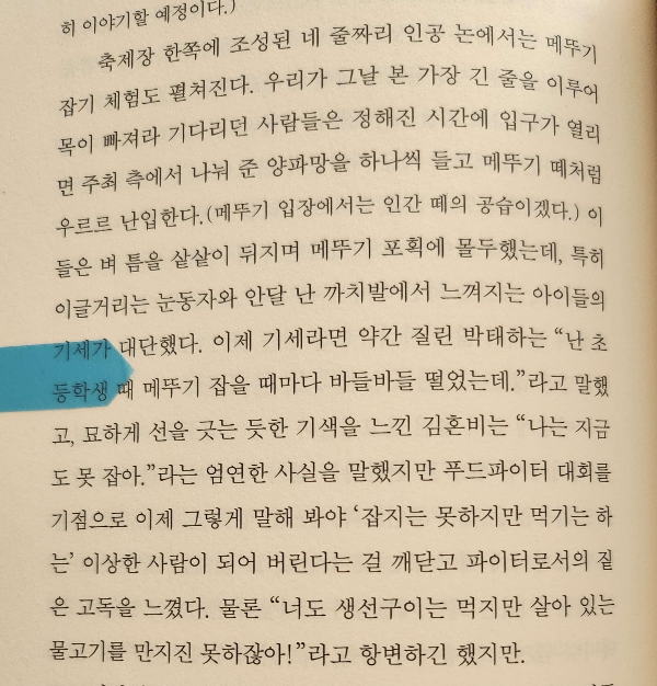 김혼비 에세이 추천