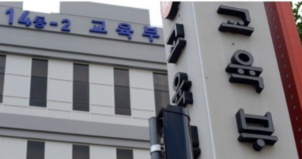 인사청문회 쟁점과 전망