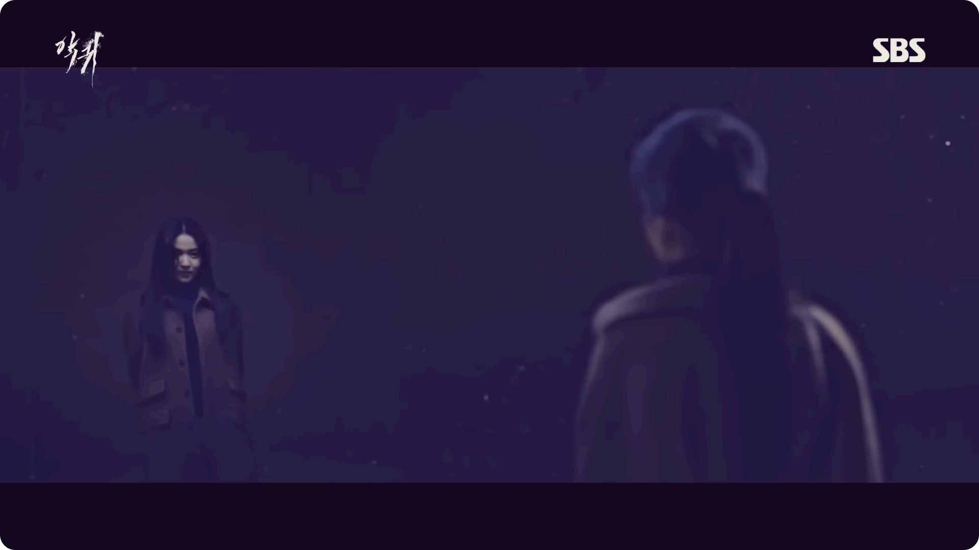 드라마 악귀 산영에게 모습을 드러낸 악귀