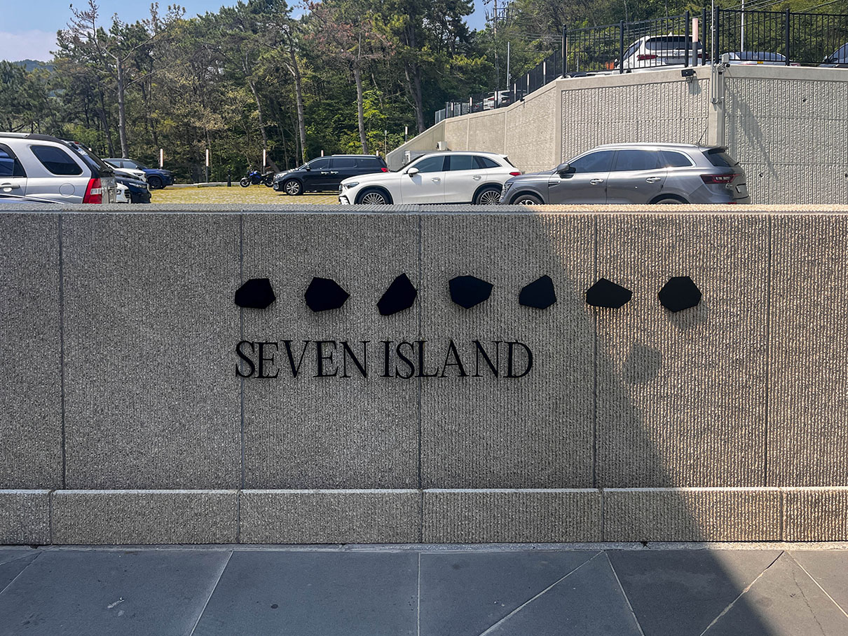 부산 강서구 베이커리 카페 세븐아일랜드