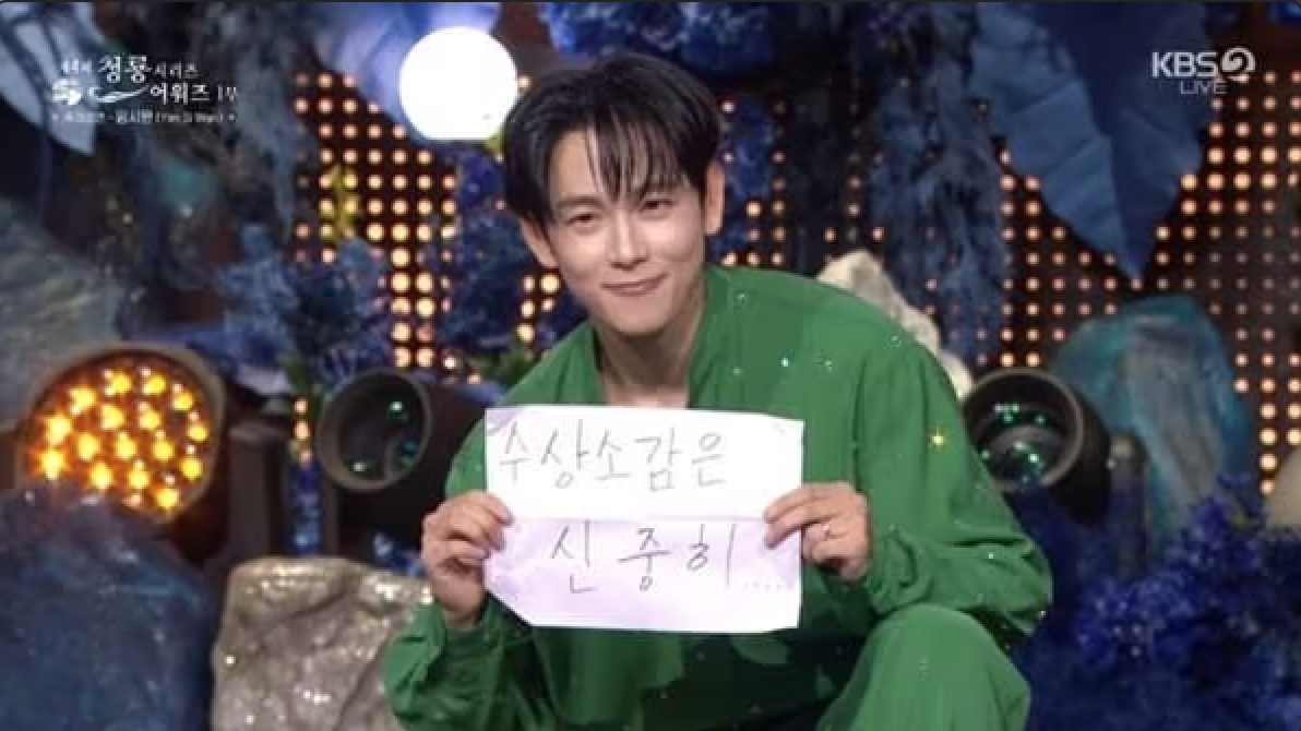 제4회 청룡시리즈어워즈 임시완의 화려한 오프닝