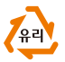 재활용품 분리배출요령