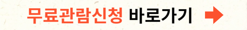 코리아빌드 건축박람회