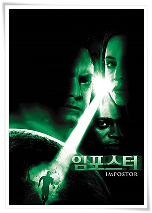 "임포스터"영화