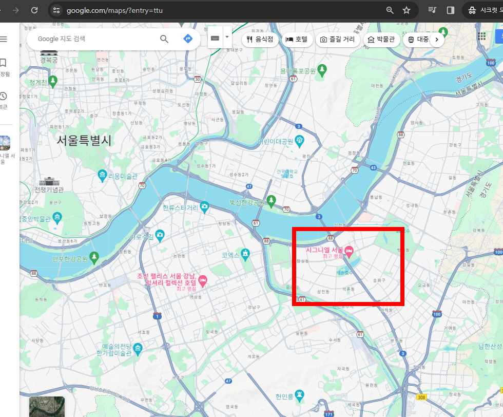 위도 경도 위치찾기 방법