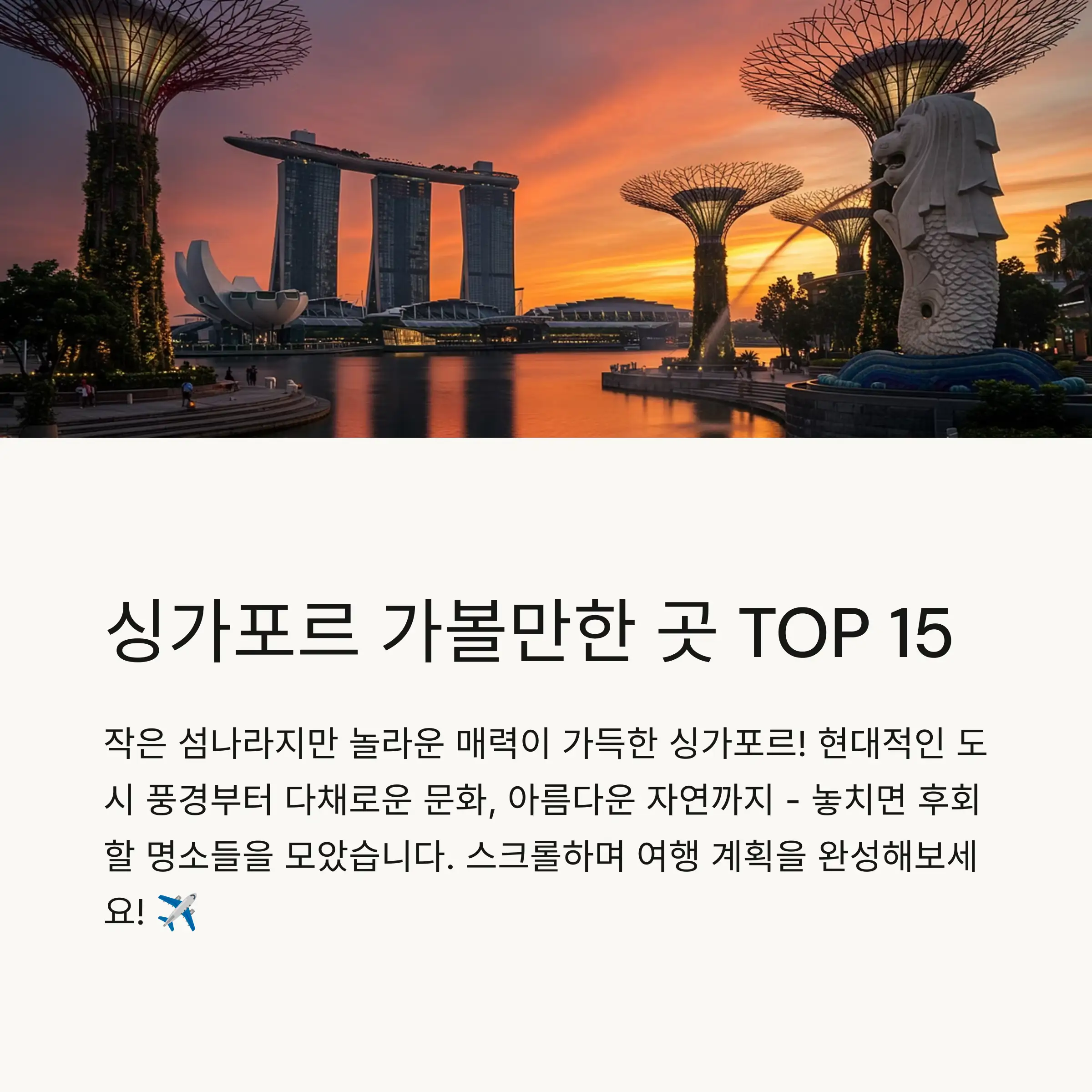 📋 목차
