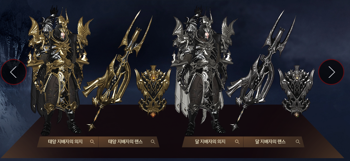 워로드(워붕이) 1차 전설 아바타