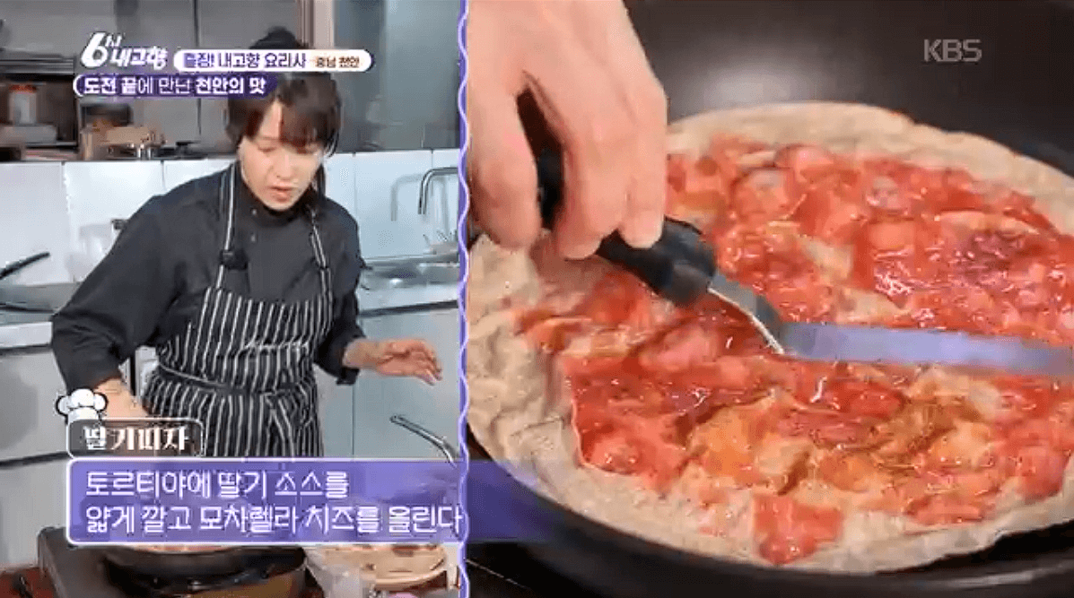 [6시내고향]충남 천안 참송이버섯 아산 딸기 &amp;#39;다울농장&amp;#44; 썬비딸기&amp;#39; 택배 판매 연락처 정보