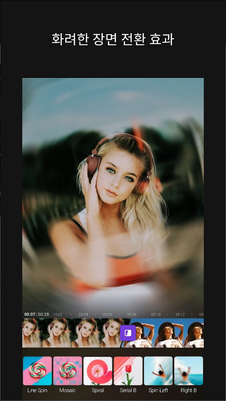 몰디브 비디오랩&#44; 동영상 편집기 브이로그 편집