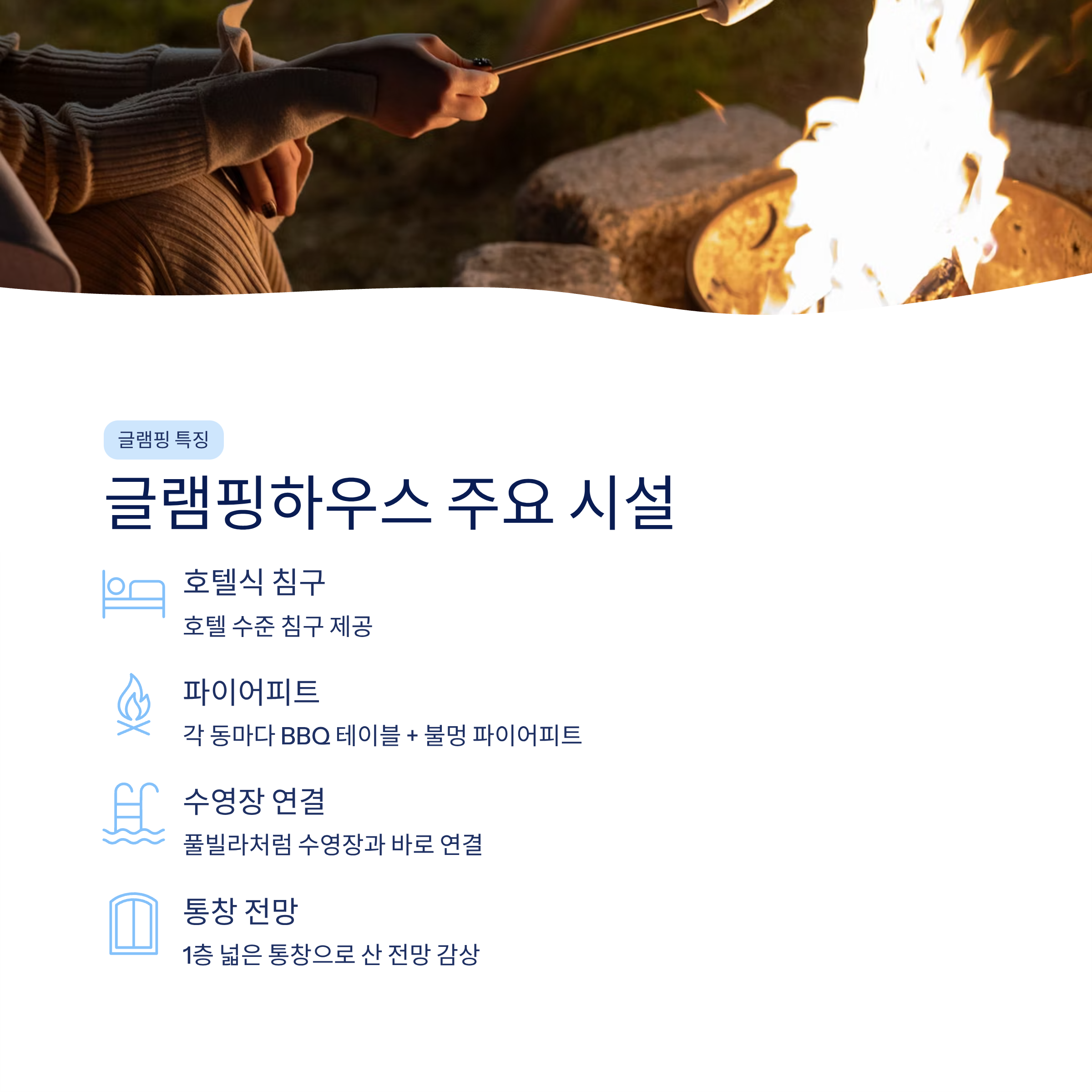 순창 썬웨이어드벤처 워터파크 & 글램핑 총정리❘슬라이드·카바나·요금·강천산 완벽 가이드 (2026)
