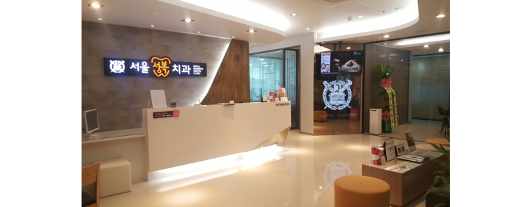 수원 영통구 틀니 병원