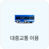 기후행동 기회소득 가입(참여)방법&amp;#44; 혜택