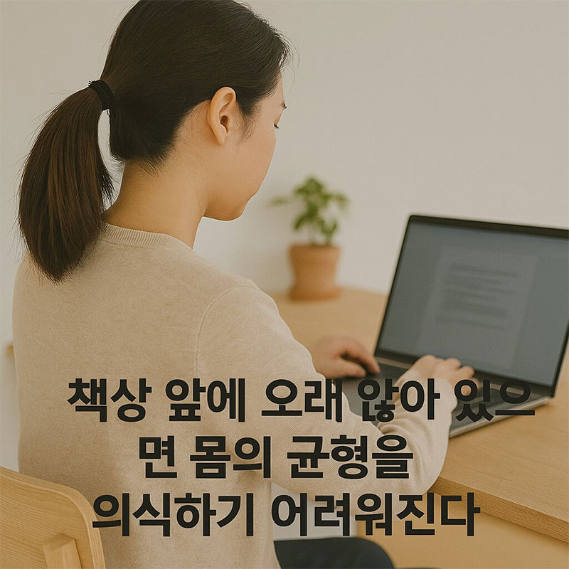 요즘 유독 쉽게 지치는 이유가 마음에 걸릴 때