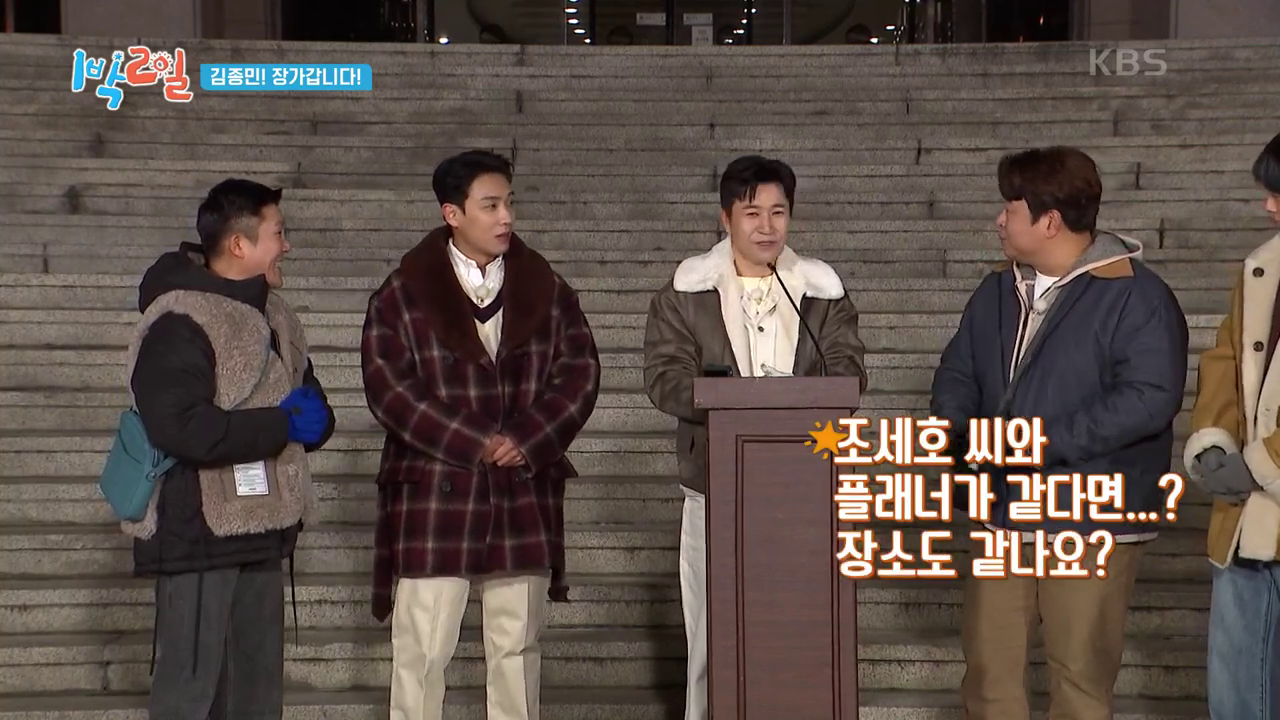 코요태 김종민 결혼 발표 소식