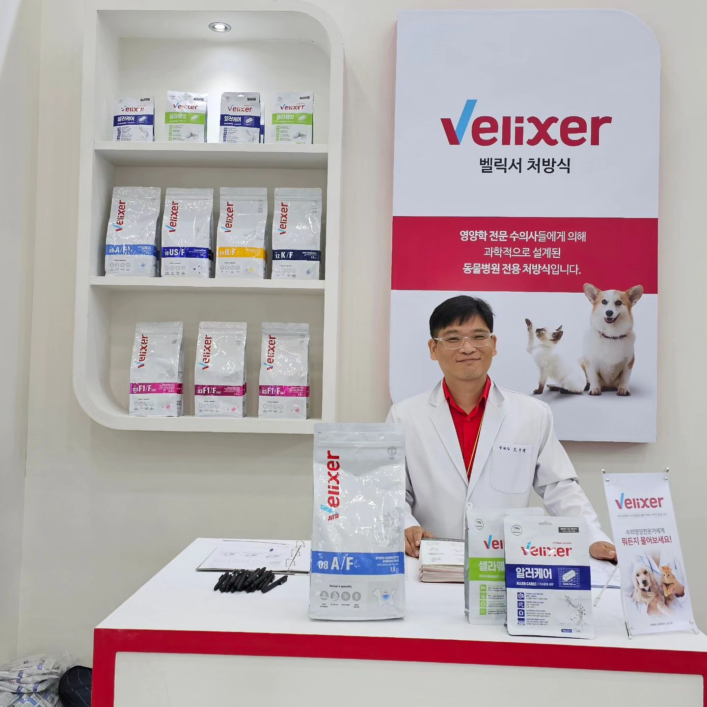 조우재 수의사 사진