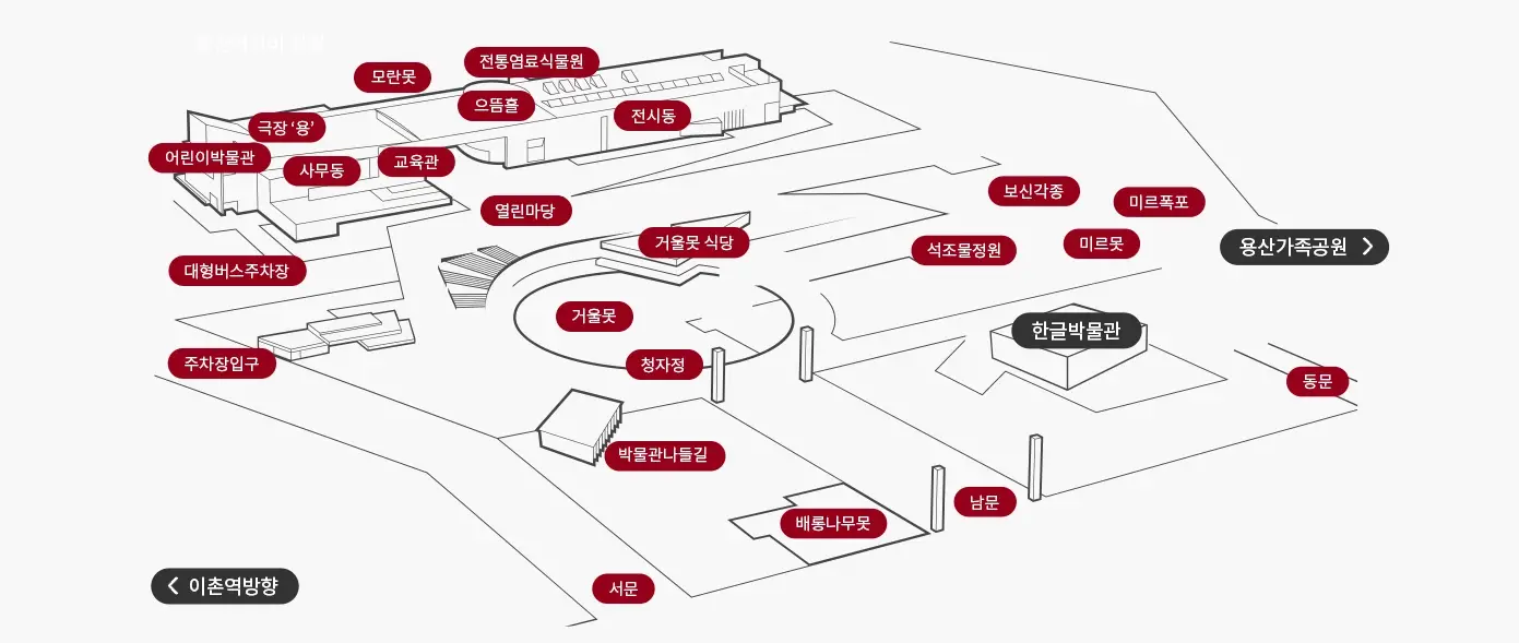 국립중앙박물관-입장료-관람-시간-국중박