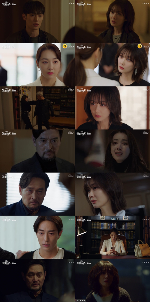 지난 4일 방송된 TV CHOSUN &#39;나의 해피엔드&#39; 12회에서 손호준(허순영 역)의 진실을 파헤치는 장나라(서재원)가 방송 말미에 김명수(권영익)에게 납치되는 장면이 그려지고 있다. [사진=TV CHOSUN]