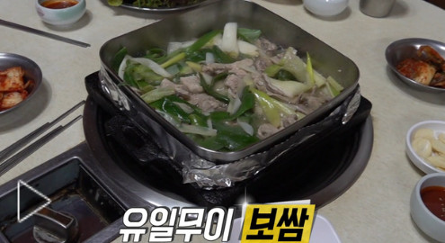생활의 달인 정보