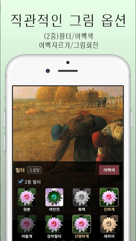 갤럭시 스캔 만화 뷰어 앱 추천: 완벽한 몰입감을 위한 최고의 선택 (2025년 최신 업데이트)