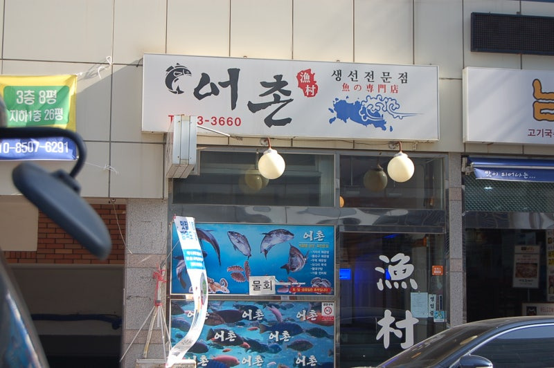 입구