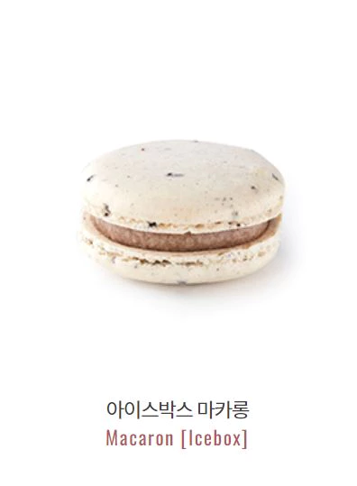 아이스박스 마카롱