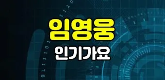 최신가요 인기 TOP100 무료 듣기 메들리 2025_28