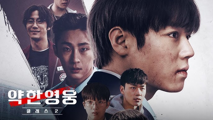 🎬 약한영웅 시즌2 예고편 복선 분석 – 이 장면들이 전개를 결정한다