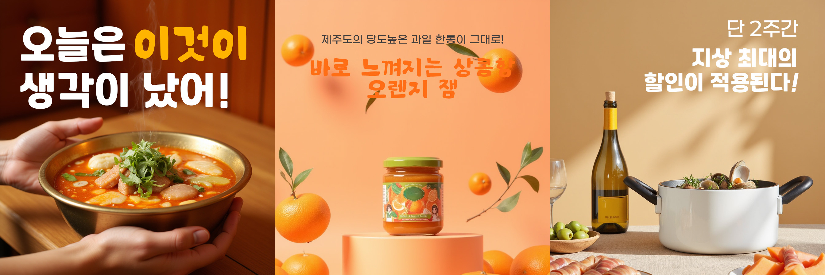 다양한 썸네일 이미지