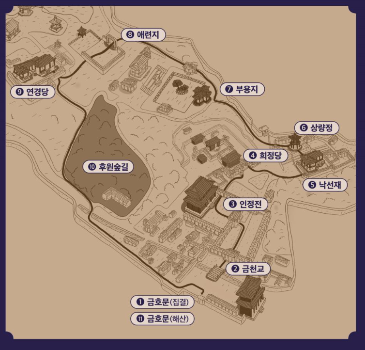 서울 고궁 야간개장