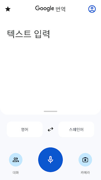 베트남어플