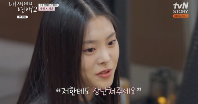 우지원 딸 우서윤