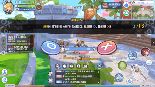 라그나로크X 공략