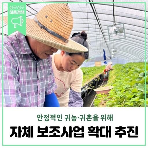 농지대장과 농업경영체 등록