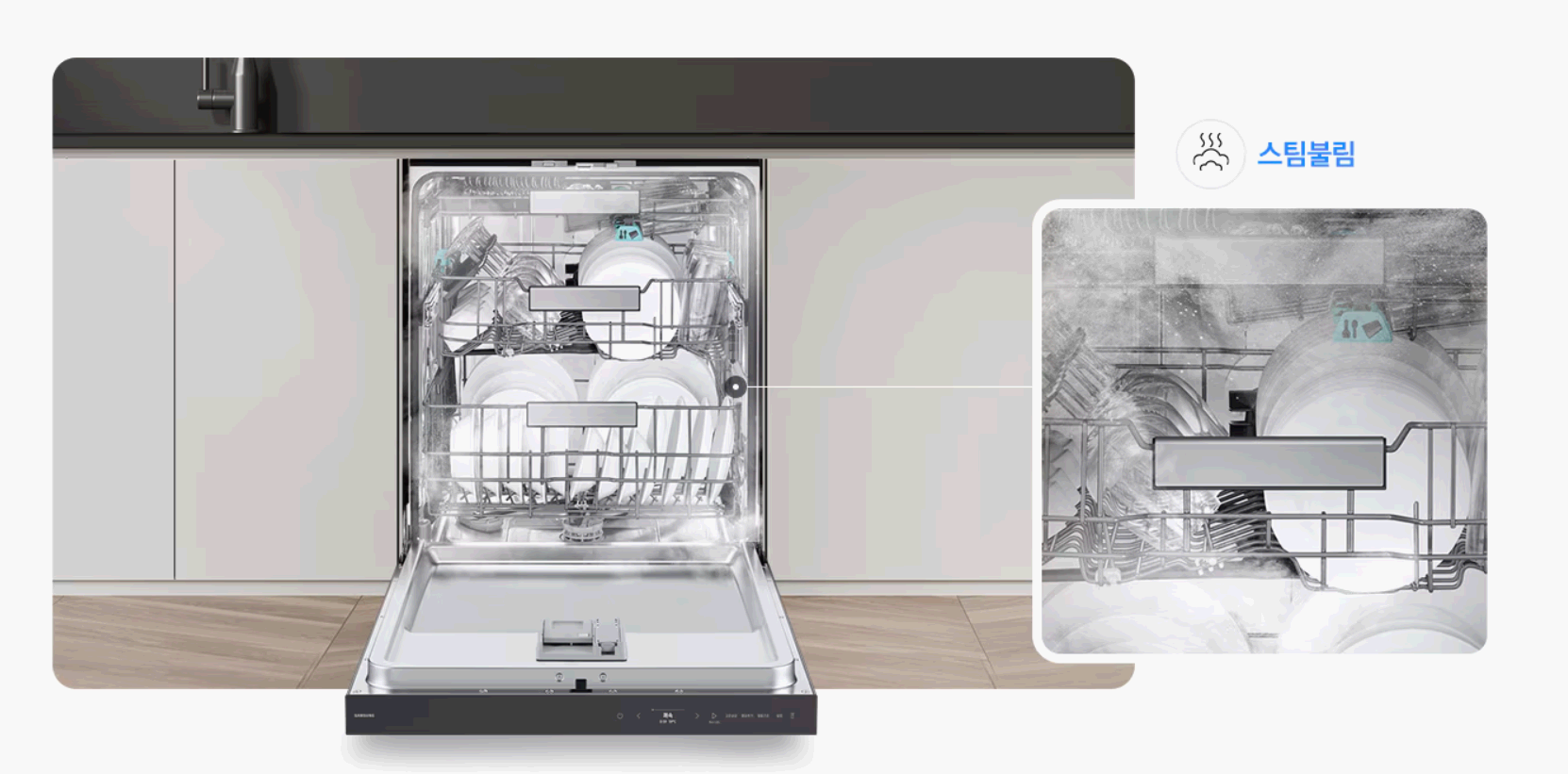삼성 비스포크 식기세척기 필터 청소