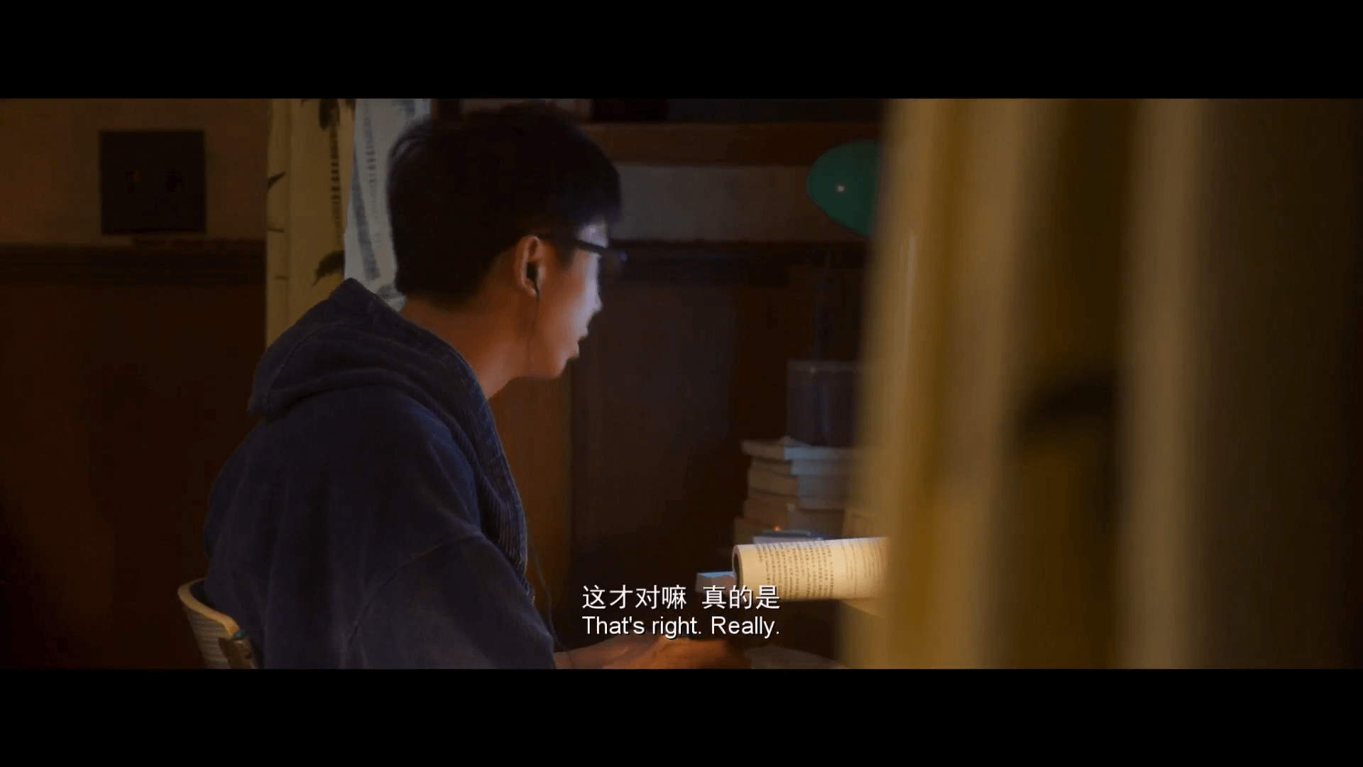 드라마 대사