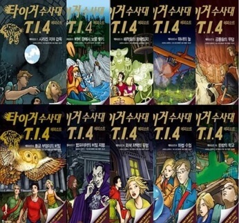 초등학교 3&amp;#44; 4학년을 위한 시리즈물 추천 도서