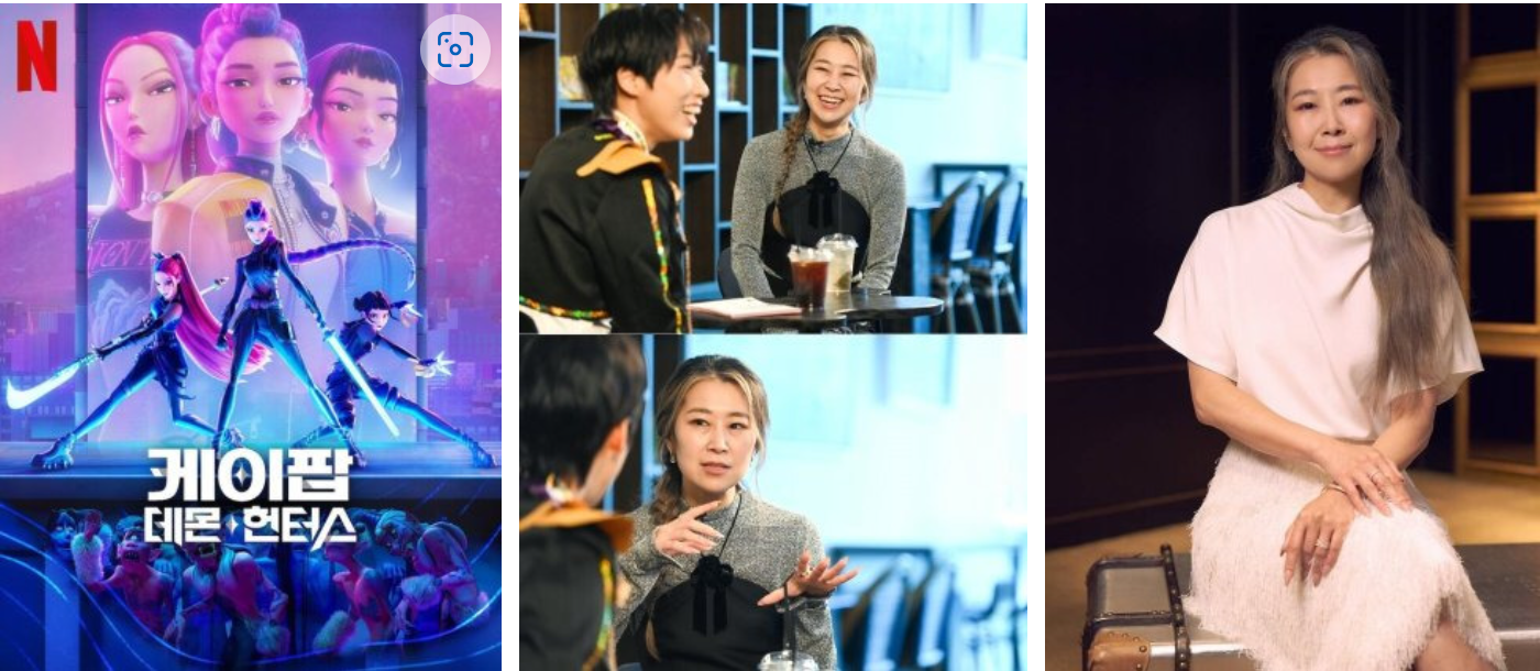 한국 문화 요소의 재해석