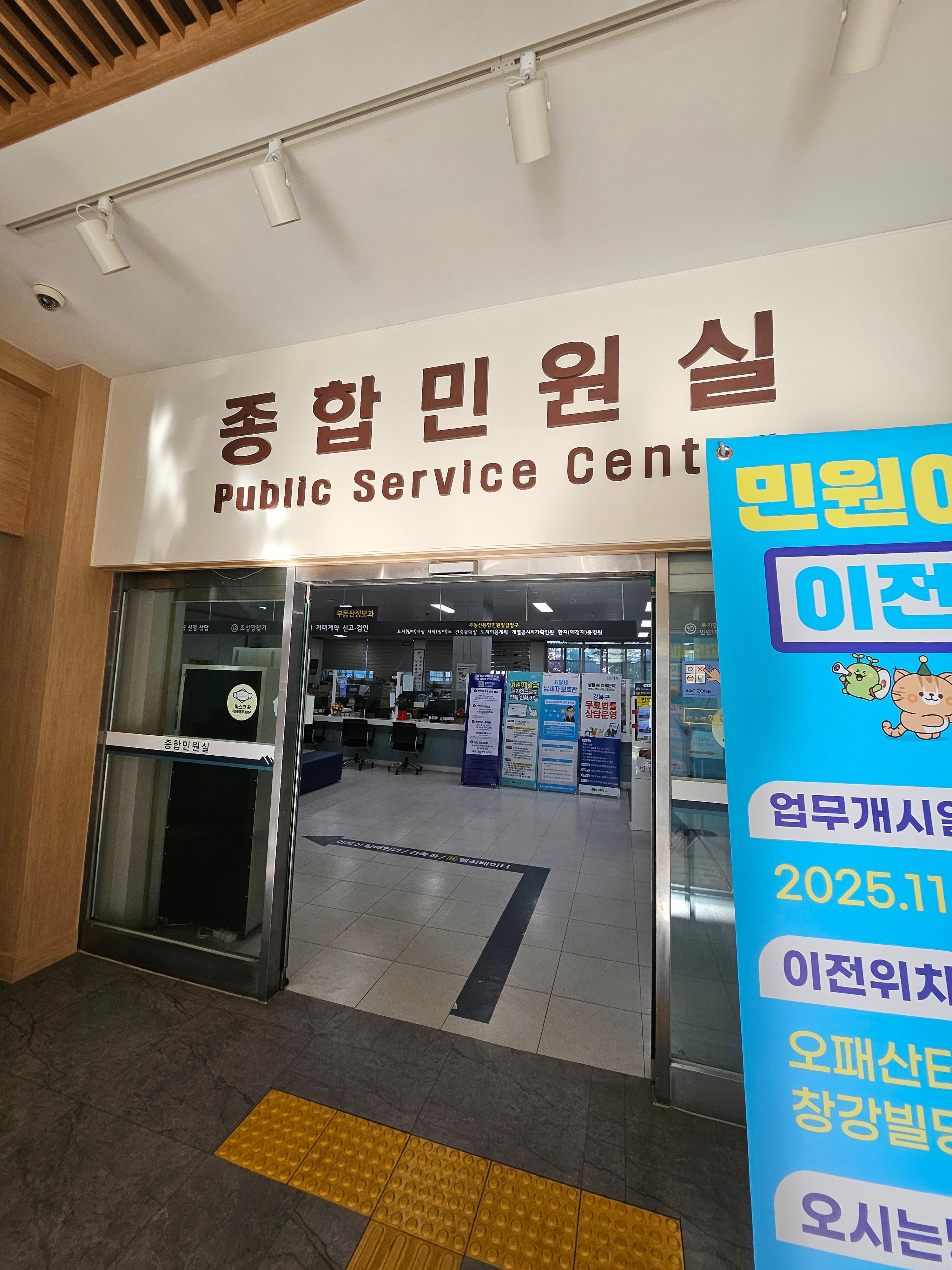 여권 재발급