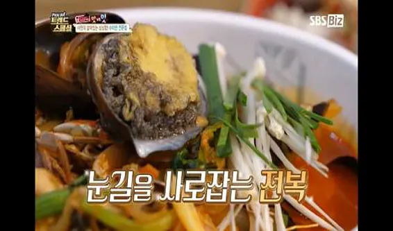 원조 부자손짜장 송포동본점