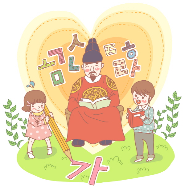 봬요 뵈요 맞춤법 사용법 올바른 표현