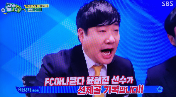 FC아나콘다 FC액셔니스타
