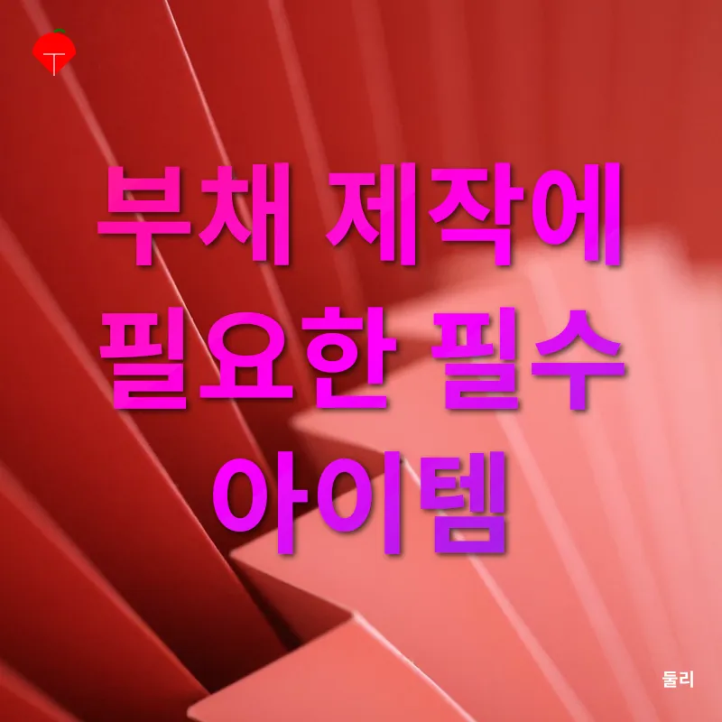 건강과 가족활동_4