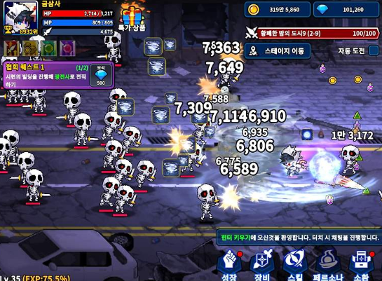 헌터키우기 게임 플레이 화면