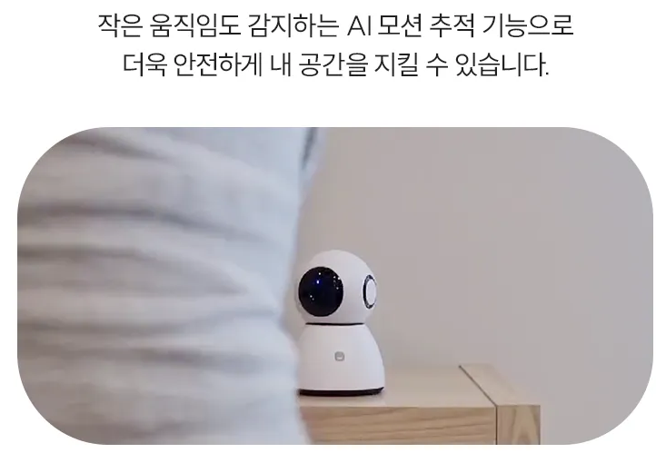 헤이홈 홈캠 사용 후기