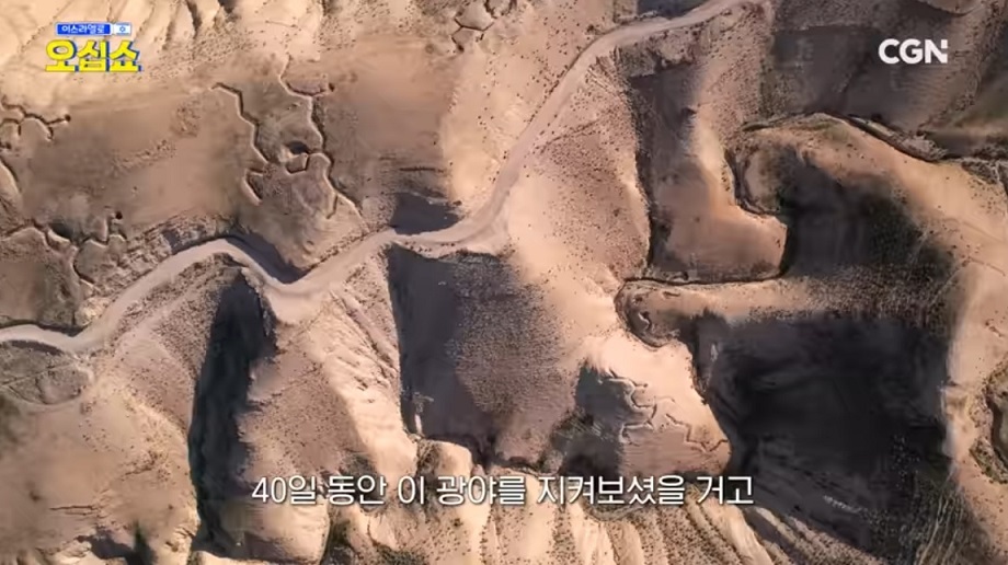 이스라엘로 오십쇼