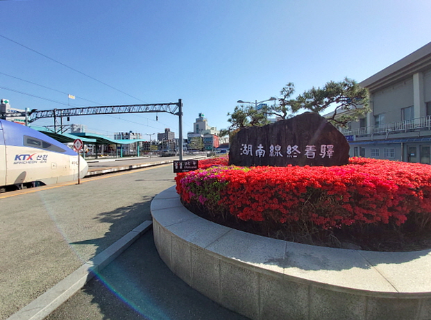 호남선종착역 목포역